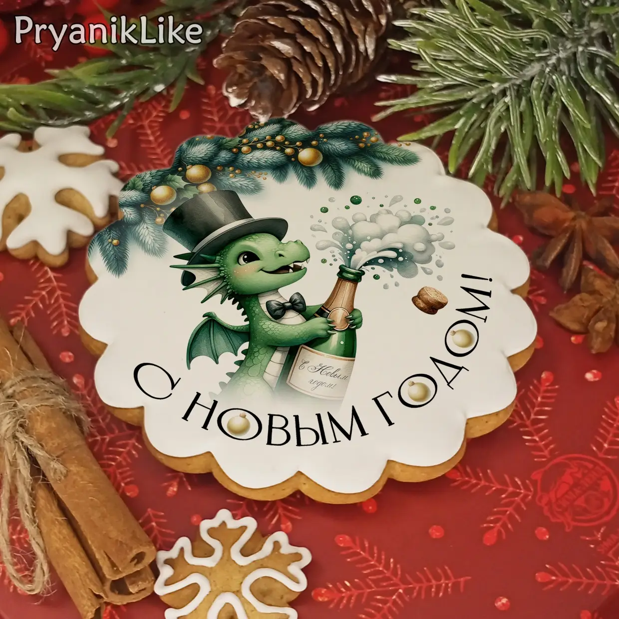 Новый Год 2024 (D10)